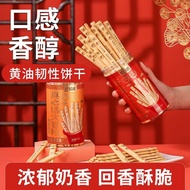 Ready Stock Lottery Biscuits Thousand Baking Good Luck Lucky Lottery Biscuits Creative Lottery Wish 