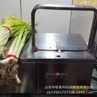 不鏽鋼小型青菜束帶機 全自動熱熔帶扎捆機 卡紙保鮮膜扎帶機