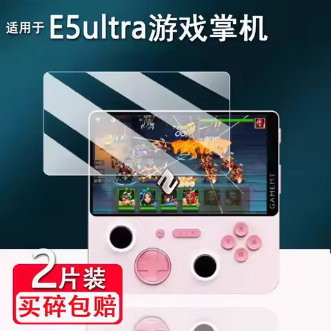 2pcs Screen Protector Shield Film for GAMEMT E5 Ultra Game Console 5" Protective Anti-Scrach Cover F