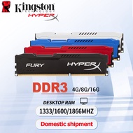 HyperX FURY 4GB 8GB 16GB DDR3 DDR4 PC3-12800 1866 2133 2400 2666 3200MHZ Desktop DIMM Memory RAM NEW