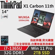★硬碟升級★【Lenovo】聯想 ThinkPad X1C 11th 14吋商務筆電(i7-1365U/32G/2TB/W11P/三年保)