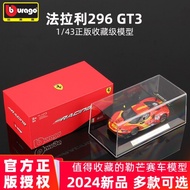 Bimei Gao 1: 43 Ferrari Car Model 296 GT3 Racing FXXK EVO Model Simulation Alloy Car Collection