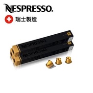 Nespresso - Volluto 咖啡粉囊- x 3 筒-濃縮咖啡系列 (每筒包含 10 粒)