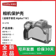 Guangzhou Tingting Trading Co., Ltd. Smog Suitable for Sony A7M4/A7IV Camera Bag Protective Case Spl