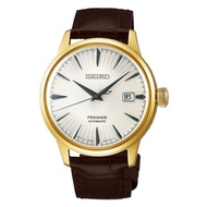 Jam Tangan Pria Seiko SRPB44J1 Presage Margarita Cocktail Automatic