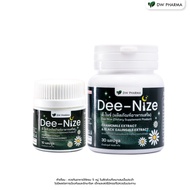 Dee-Nize ผลิตภัณฑ์เสริมอาหารช่วยเพิ่มประสิทธิภาพการนอน ช่วยนอนหลับ หลับง่าย หลับลึก ไม่มีส่วนผสมของยานอนหลับ ขนาดบรรจุ 40 แคปซูล ส่งฟร