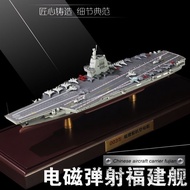 ZAGI hobby HC8 Liaoning Carrier Aircraft Carrier Model Fujian No. Aircraft Carrier Alloy No. 003 Yam