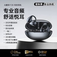 超長續航 掛耳式耳機 防水耳機 可游水佩戴 運動健身 藍色 RB-S11 有線耳機替代