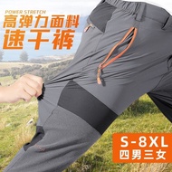 seluar palazo perempuan seluar slack perempuan seluar slack wanita seluar slack wanita straight cut 