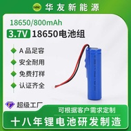 18650 Lithium Battery Pack 3.7V Massager Electric Doll Overrush Protection 3C Certification Large Ca