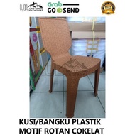 Luar Biasa KURSI SENDER / KURSI MAKAN/ BANGKU PLASTIK SENDER ANYAMAN