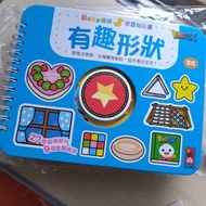 Food 超人 BabyFun 趣味形狀貼紙學習書
