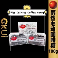 Kiss Delicias Coffee Candy (PET) 醇然心动 咖啡糖 100g