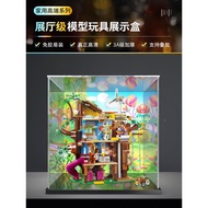 [Model Display Box] Acrylic Anti-dust Box Suitable for Up to 41703 Good Friend Series Friendship Tre
