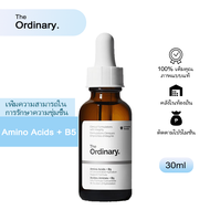The Ordinary Amino Acids + B5 30 ml กรดอะมิโน
