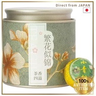 Pu Erh Tea Green Mandarin Flavor "Xiao Qing Gan" Pu Erh Tea Yunnan Tea Ripe Pu Erh Tea 12 Capsules G