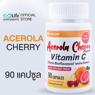 Boostuplife อะเซโรล่าเชอร์รี่ พลัส วิตามินซี Acerola Cherry Plus Vitamin C วิตามินซี