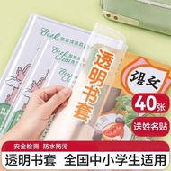pembalut buku latihan pembalut buku pembalut buku teks Bag Book Cover Book Cover Transparent Sticker