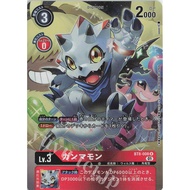 Digimon Card Game PR Gammamon (Parallel) BT8-008