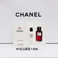 Chanel - 香奈兒一號N1紅山茶花女士香水噴霧 1.5ML旅行裝CHANEL（平行進口）
