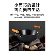 2V06Cast Iron Pot Household Stew Pot Double-Ear Old-Fashioned Iron Pot Deepening Wok Uncoated Not Easy to Stick Iron Pot