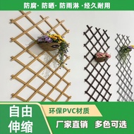 PVC Retractable Fence Fence Imitation Carbonized Imitation Bamboo Color Climbing Vine Frame Flower F