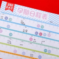 Taiwan Shipping Pregnancy Schedule Product Inspection Itinerary Arrangement Table Waiting Production