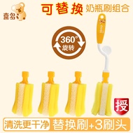 HITO Milk Bottle Brush Cleaning Set Cleaning Baby Sponge Brush Head Shabu Tool Brush Milk Brush