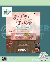  [現貨][日本直送][大塚製薬] SOYJOY 大豆果滋棒 - 紅豆&焙茶  (原盒12條)