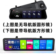 Changan CS85 Cosho Pro Cossai 3 5 Onos Olivier Dedicated Rearview Mirror Driving Recorder Electronic