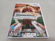 【Wii】收藏出清 任天堂 遊戲軟體 世界足球 2008 勝利十一人 盒書齊全 正版 日版 現況品 請詳閱說明