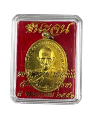 เหรียญหลวงพ่อรวย วัดตะโก จ.อยุธยา เนื้อทองแดงกระไหล่ทอง รุ่น ชนะจน ปี 2556