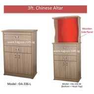 3ft.Chinese Wooden Altar cabinet / Altar / Altar cabinet / Fengshui Wooden Altar Table
