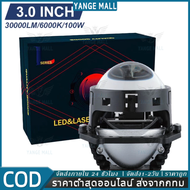เลนส์ไบแอลอีดี3.0นิ้ว G5 3R 100วัตต์30000LM H4โปรเจ็คเตอร์ Led เลนส์ไฟหน้า H7 H1 H11 9005โคมไฟ LED 6