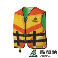 ATUNAS歐都納 強力浮水衣/救生衣 A1FSBB01N 適用45kg 水上活動 浮潛 朔溪☆‧°小荳の窩 °‧☆㊣