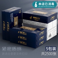A box of printing paper a4Paper70g Printing Paper a4Electrostatic copier paper80gA4Full Box