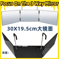 [Focus On The 3 Way Mirror]3 Way Lightweight Travel Mirror - Matte Surface & Compact Foldable (SG Ex