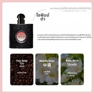 YSL | น้ำหอมสเปรย์สำหรับผู้หญิงแบบพกพา สูตรดอกไม้