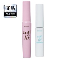 Etude Curl Fix Mascara 8g + Remover 4.5g Special Set