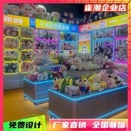 Acrylic Claw Machine Park Children's Island Cabinet Naughty Castle Shop Painted Trendy Play Island A