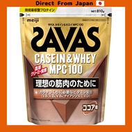 [Direct from Japan]SAVAS Casein &amp; Whey MPC100 Cocoa Flavor 810g Meiji