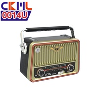 วิทยุคลาสสิค รุ่น CKML-0014U ลําโพง วิทยุ 3ระบบ AM/FM/SW ประหยัดพลังงานด้วยระบบชาร์จไฟด้วยโซล่าเซลล์