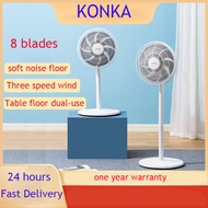 KONKA  fan 8 blades 3 mode stand fan floor fan fans KF-LD01风扇 直立式風扇