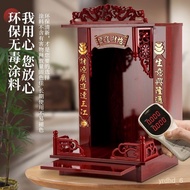 Free Edge New Disassembly Buddha Niche Buddha Shrine Altar Home Wall-Mounted Shrine Bracket Altar Cabinet Chinese Style