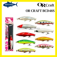 OR CRAFT BABY CODE LURE ( BCD48S )