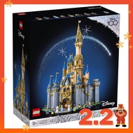 [READY STOCK] LEGO 43222 Disney Castle