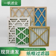Air Conditioner Air Effect Cabinet Air Purification Filter Initial Effect g2g3g4 Unit Board Filter I