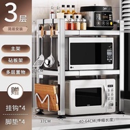 Microwave storage rack/// Stainless Steel Kitchen Rack Microwave Oven Rack Household Double-layer Countertop Rice Cooker