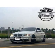 【FB搜尋桃園阿承】寶馬 超人氣335I 2008年 3.0 白色 二手車 中古車