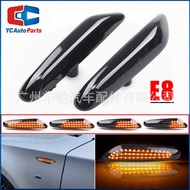 Suitable for BMW E46 E90 E60 E88 X1 X3 Running Water LED Side Turn Signal Side Light Fender Light